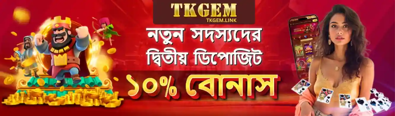 TKGEM Register